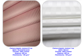 Постельное белье на заказ