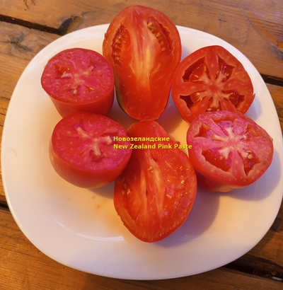 Томат Новозеландский розовый (New Zealand Pink Paste)