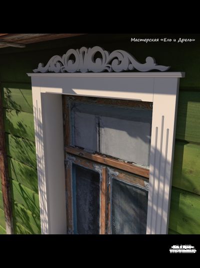 Наличники на окна