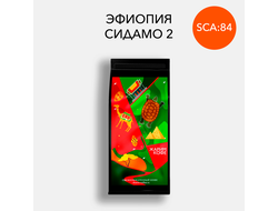 ЭФИОПИЯ СИДАМО 2                                  Цитрусовая волна и чай с бергамотом.