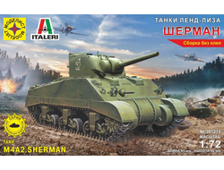 Сборная модель: (Моделист 307215) Американский танк М4А2 Шерман