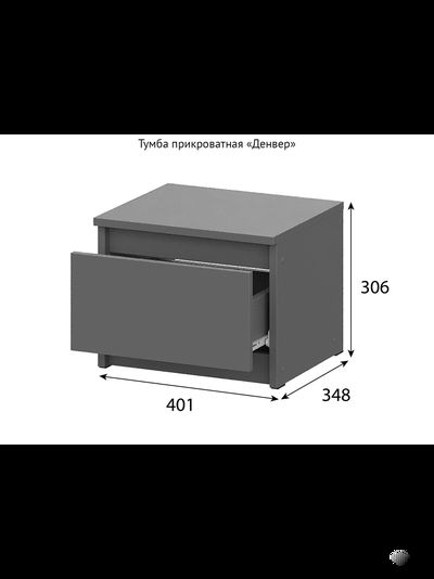 Денвер комплект мебели для спальни Графит серый