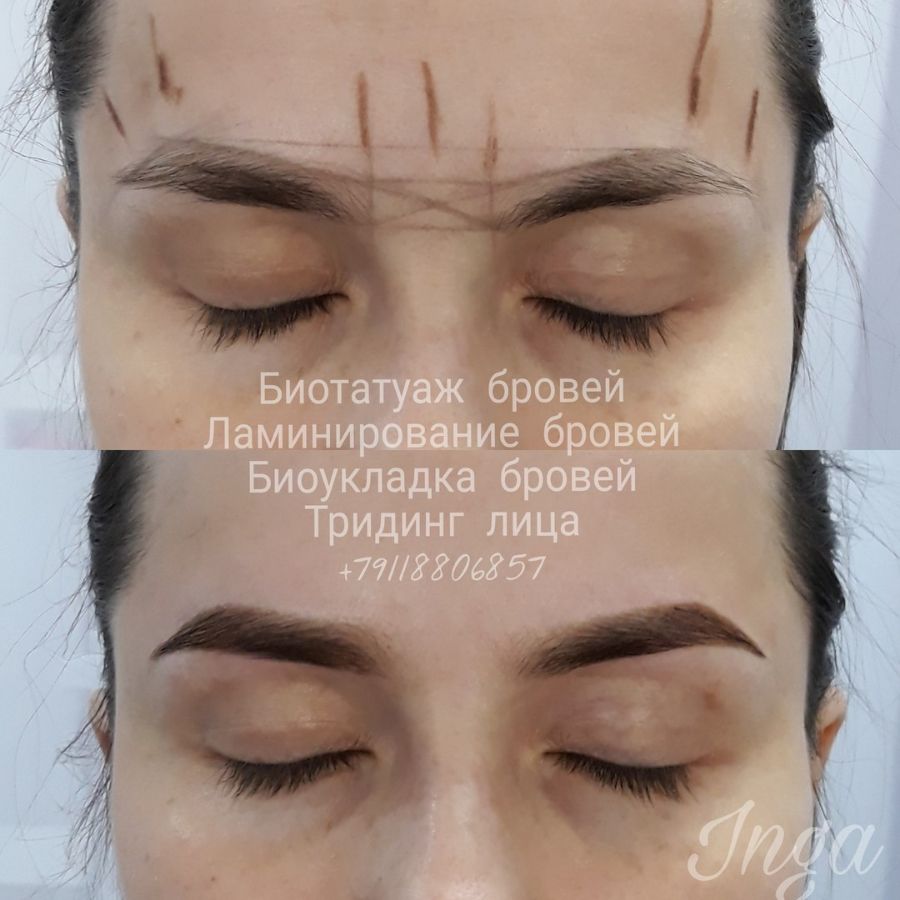 Противопоказания к ламинированию бровей. Ламинирование бровей памятка для клиентов. Рекомендации после ламинирования бровей. Аллергия после ламинирования бровей