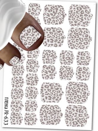 Пленки для педикюра 9,5*13,5 см PR-633