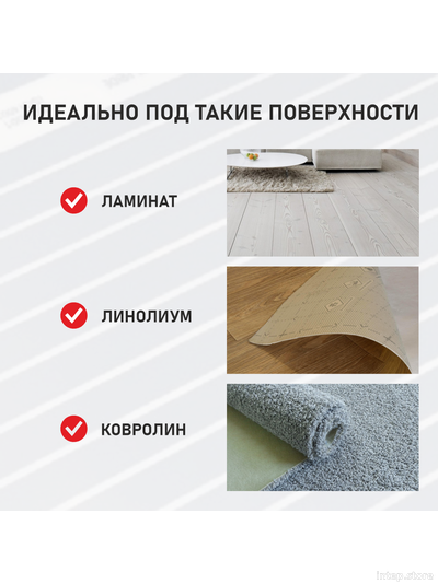 Инфракрасный теплый пол Rexva Ю.Корея ширина 100см