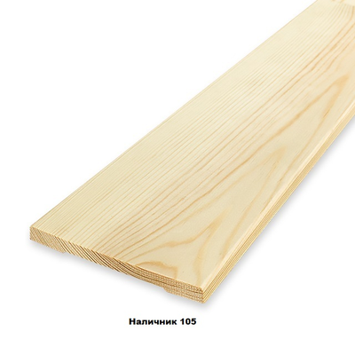 Наличник срощенный «Гладкий 105» 2,3м
