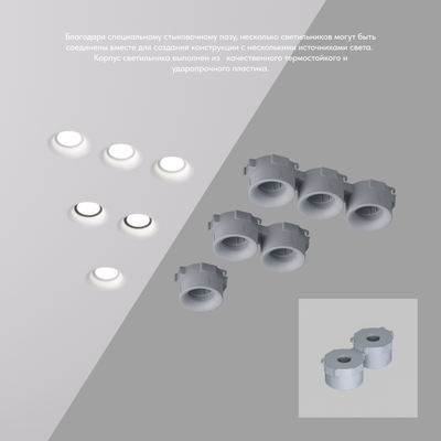 Встраиваемый точечный светильник INVIZ DK2080-WH