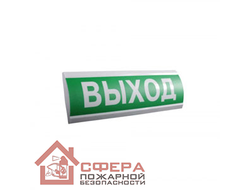 Светильник аварийный Люкс-220 Р (220В) c аккумулятором