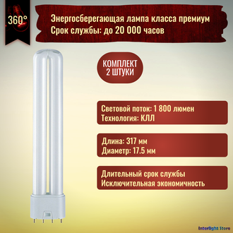 Osram Dulux L 24w/830 2G11