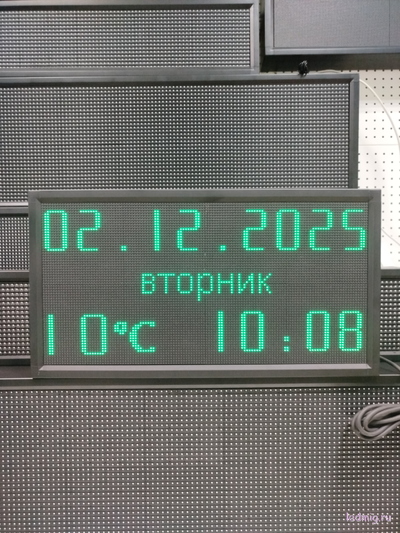 Часы-календарь с температурой 370х690мм все цвета