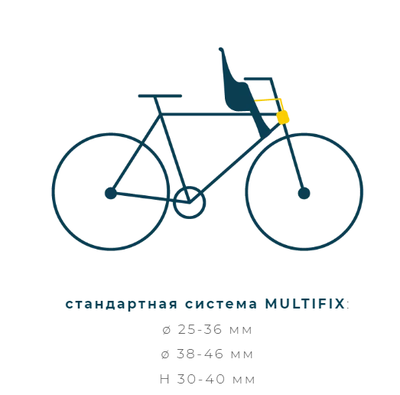 Детское переднее велокресло Bellelli Freccia B-Fix. Цвет: бежевый