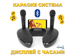 Караоке система OT-ERM09 Черная/ Беспроводные микрофоны