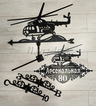 адресная табличка