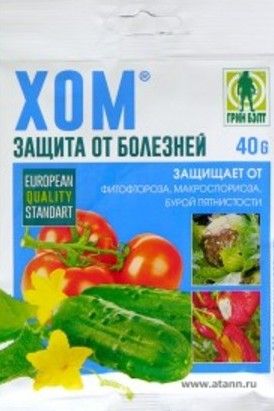 ХОМ (хлорокись меди) 40г, ТЭ 01-027