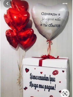 Самым любимым № 62