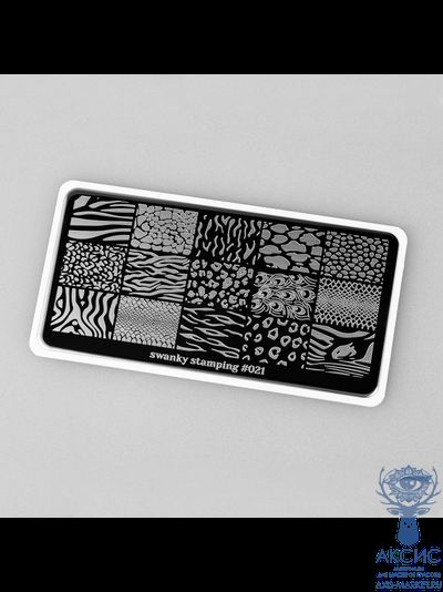 Пластина Swanky Stamping 021