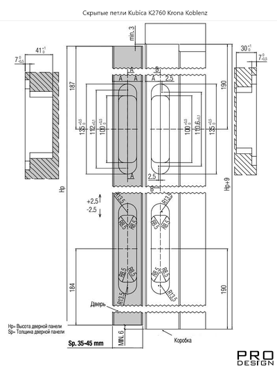 KUBICA Hybrid K2760 Петля с 5 опорными точками, регулируемая по 3 осям, матовый никель