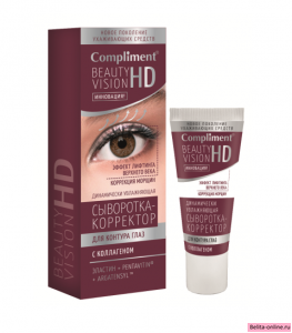 Compliment Beauty Vision HD Динамически увлажняющая Сыворотка-корректор для контура глаз с коллагеном, 25мл арт.878048