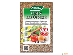 ОМУ Для овощей 1кг