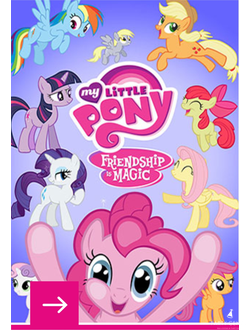 Пони "My little pony"