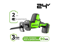 Пила сабельная компактная аккумуляторная Greenworks GPT-CRS-25 24V, АКБ 2 Ач, ЗУ