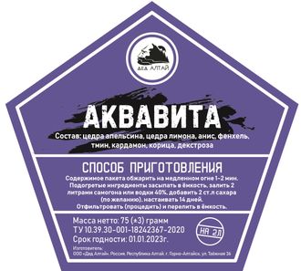 НАСТОЙКА "ДЕД АЛТАЙ" АКВАВИТА