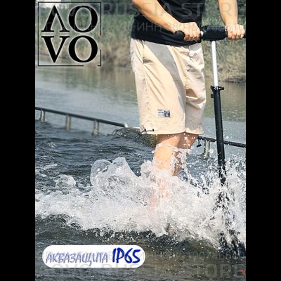 Электросамокат AOVO S3 PRO NEW 8.0 MAH APP