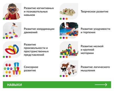 Наука с пеленок. Комплект