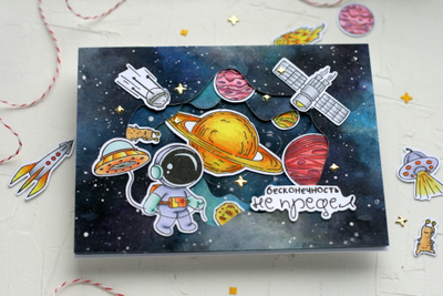 ФП штамп "Космические трофеи"