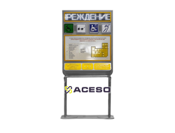 Тактильно-звуковая мнемосхема для входной группы  2300x1150x477 мм