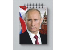 Блокнот с Путиным №37