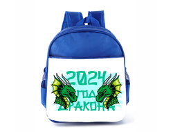 Рюкзак синий год Дракона №12