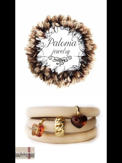 Браслет кожаный My B-trench Collection