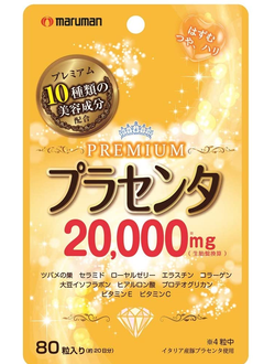 Maruman  100%ь Плацента премиум,20 дней