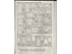 Б/у Журнал &quot;Бурда (Burda)&quot; Украина №8 (август) 2000 год