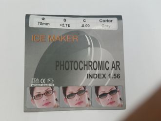 Линзы фотохромные PHOTOCHROMIC Ф70 индекс 1.56 (полимерное. EMI зелёный блик) серые -4.25.../-6.00