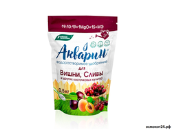 Акварин для вишни, сливы и других косточковых культур 0.5 кг