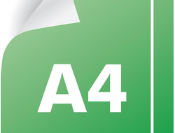 А4 80 гр. 4+0, полноцветная печать/копирование односторонняя