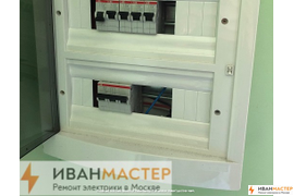 Вызов электрика на дом умный дом