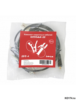 Комплект сварочных кабелей Optima-250 (250 А / 3+3 м)