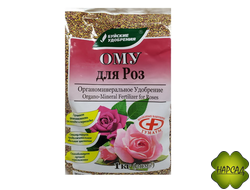 ОРГАНОМИНЕРАЛЬНОЕ УДОБРЕНИЕ (ОМУ) "РОЗЫ"