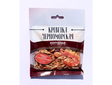 Черноморская Креветка в пакете КОПЧЕНАЯ, в упаковке 25 гр.