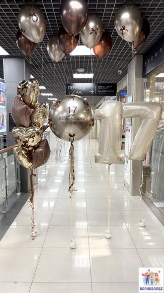 Композиция 233 (цвета можно заменить)