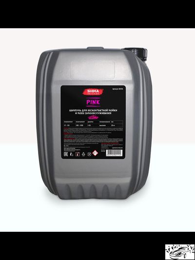 SHIMA DETAILER PINK (Розовая пена)