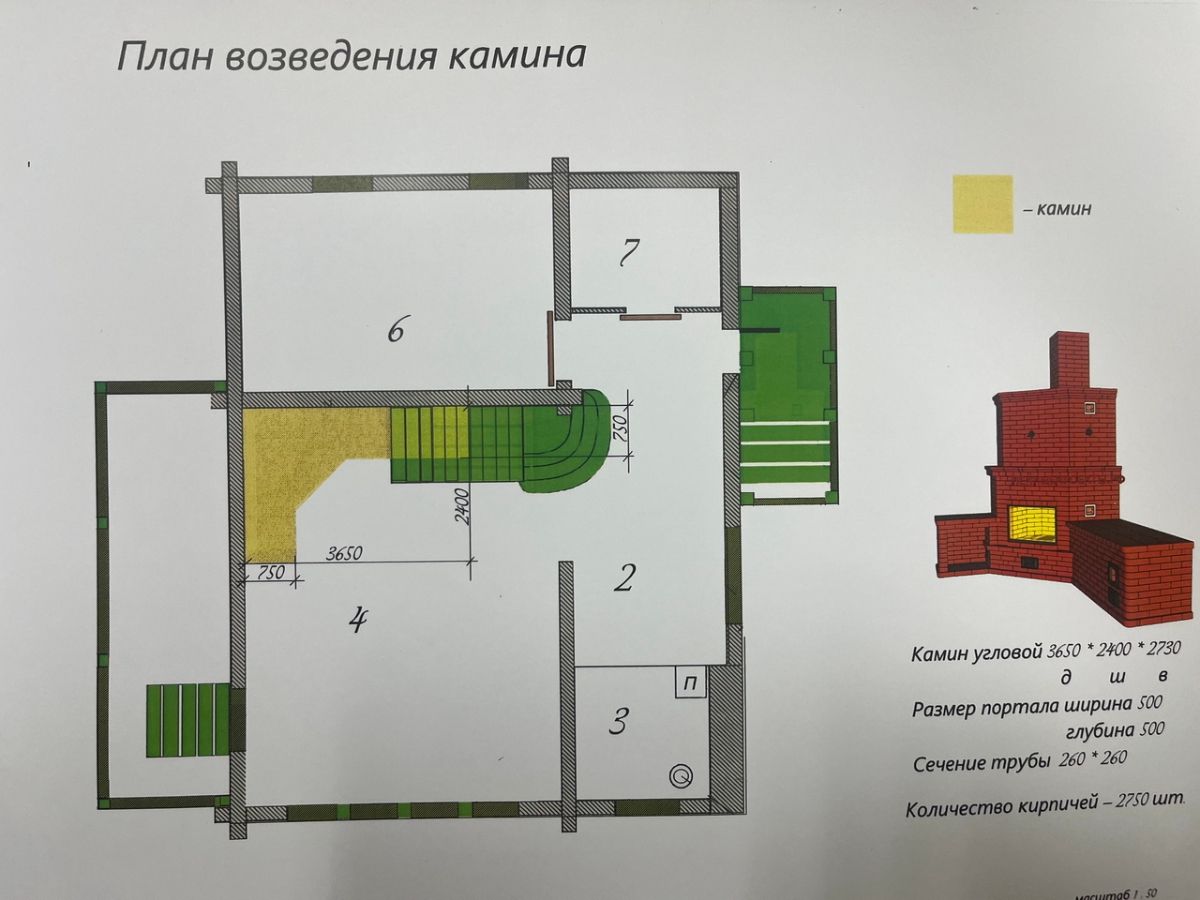Дизайн интерьера
