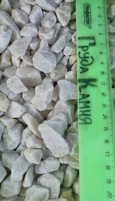 Белый щебень галтовка, фракция 10-20 мм