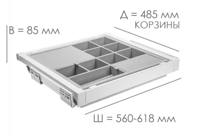 Корзина с органайзером белая, с доводчиком полного выдвижения WG-PRZEG...-10 GTV *