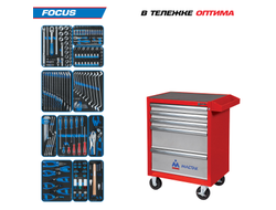 Набор инструментов 188 предметов, "FOCUS", в красной тележке KING TONY 934-188AMR