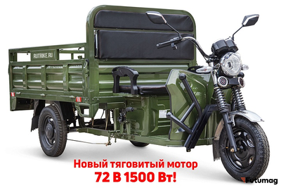 Грузовой электротрицикл Rutrike D4 NEXT PRO 1800 72V1500W зеленый