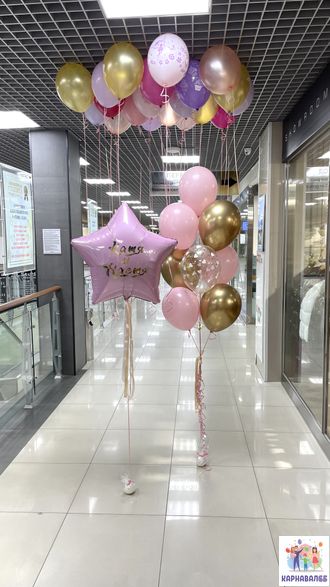 Композиция 261 (цвета можно заменить)